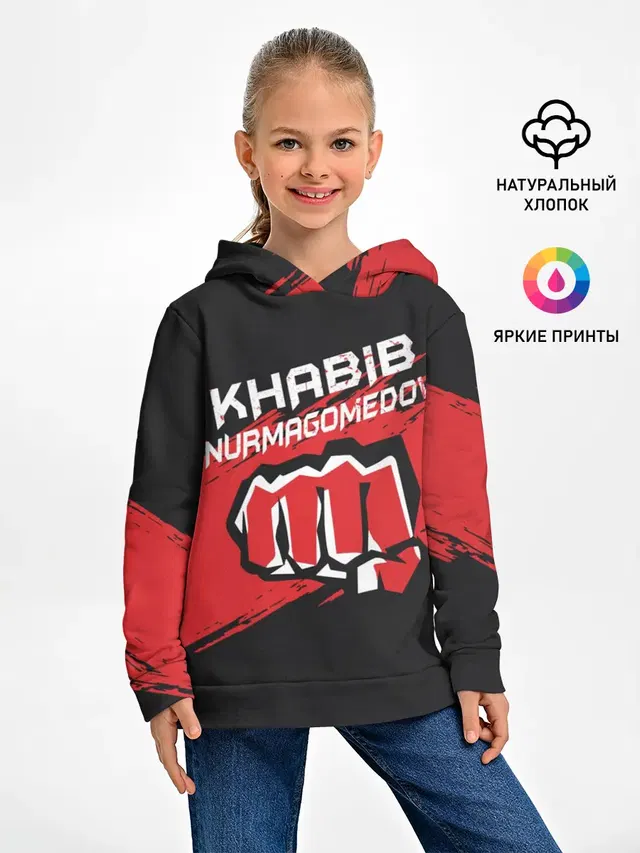 KHABIB NURMAGOMEDOV.