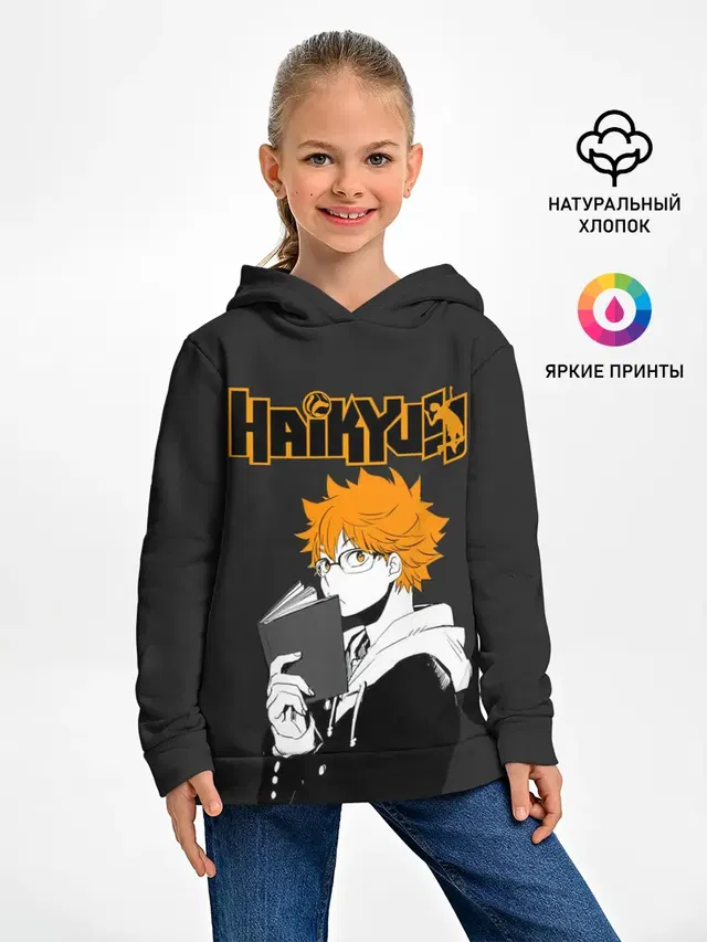 Шоё Хината | Haikyuu!!