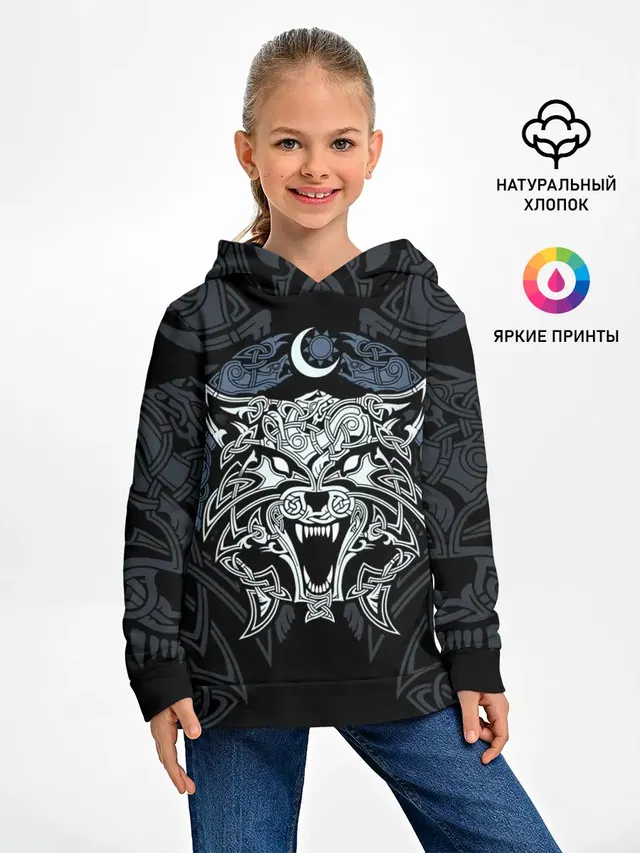 Фенрир
