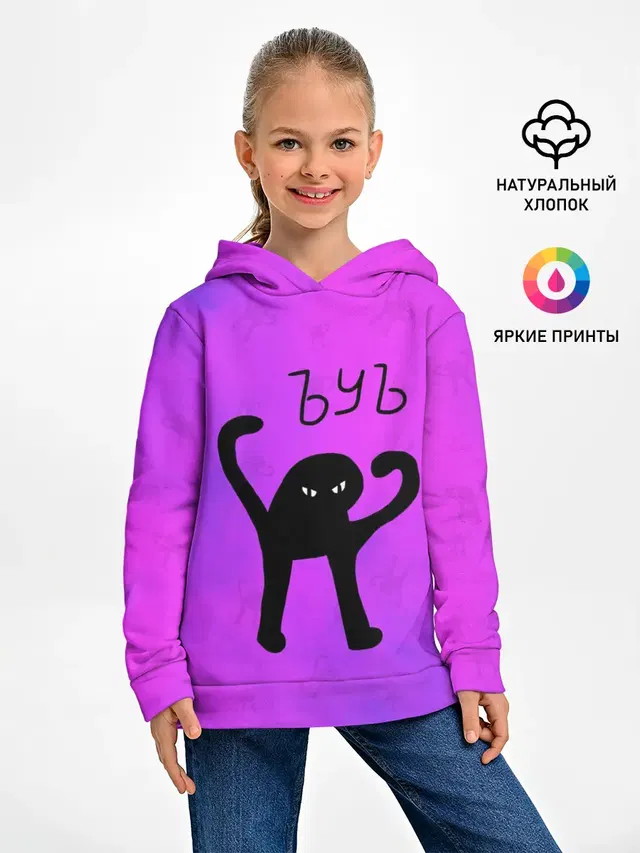ЪУЪ СЪУКА