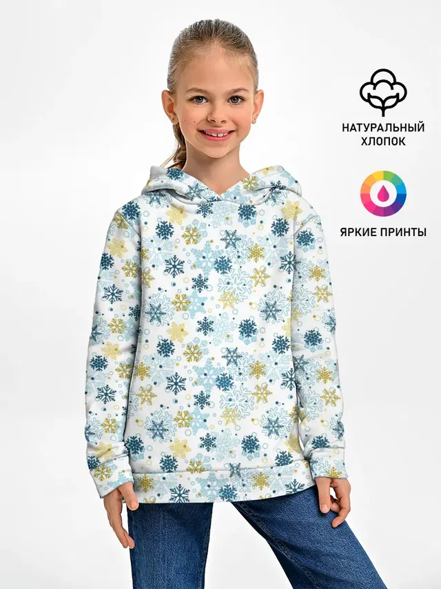 Снежинки Кружатся