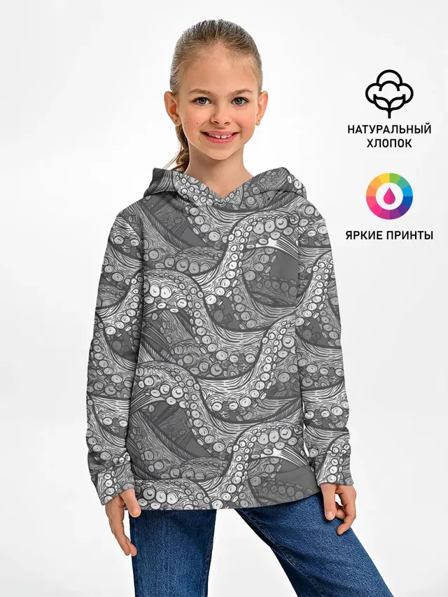 Octopus dark