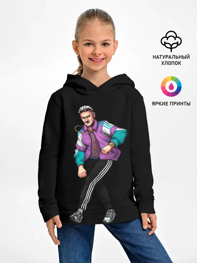 ИЛЬИЧ