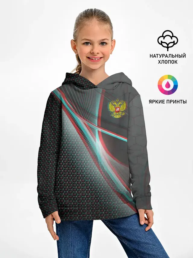 RUSSIA.