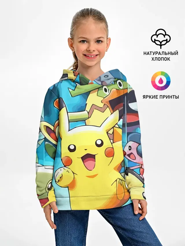 Pokrmons