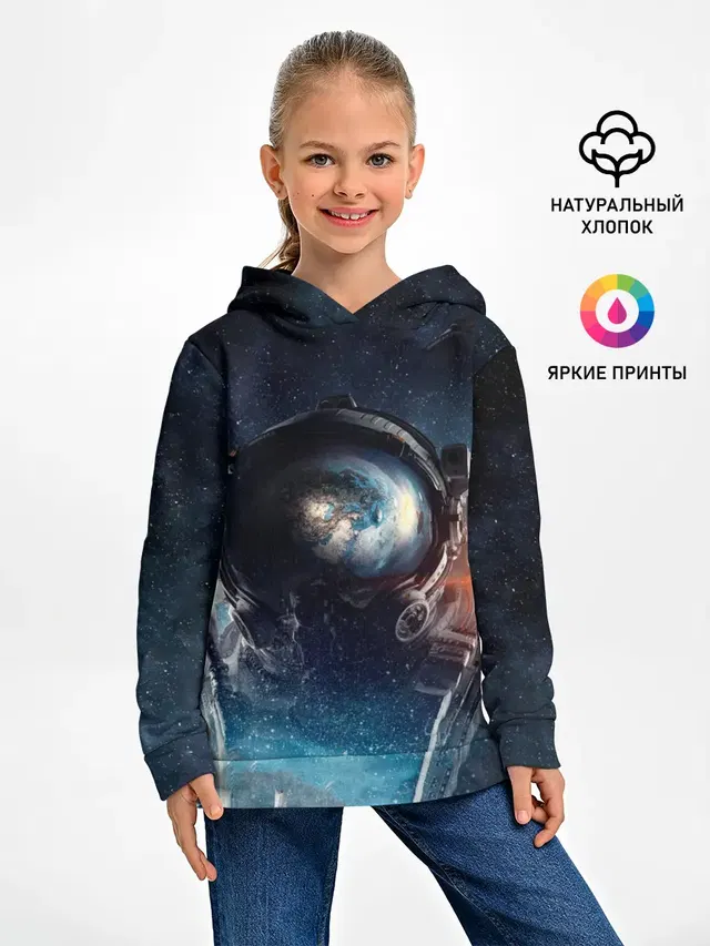 Космонавт