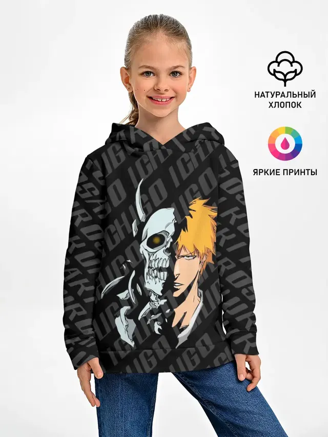 Куросаки Ичиго