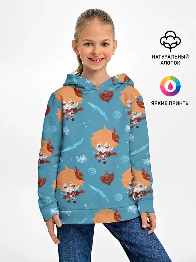 Чиби Чайльд
