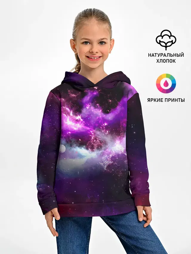 Космическое небо