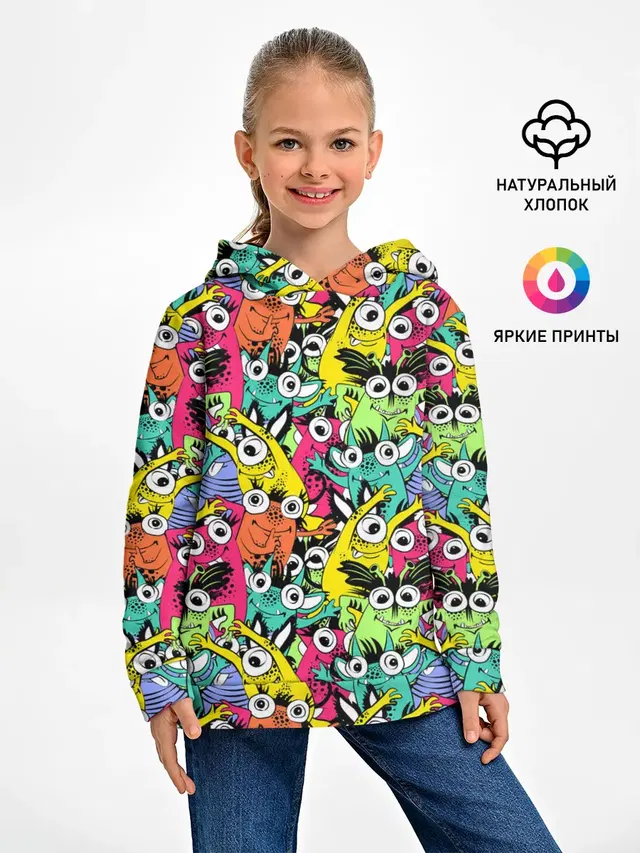 Весёлые монстры
