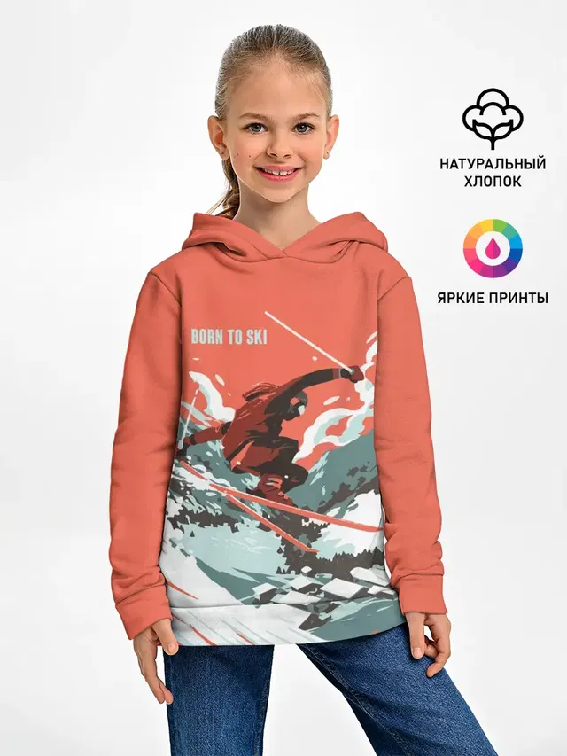 BORN TO SKI