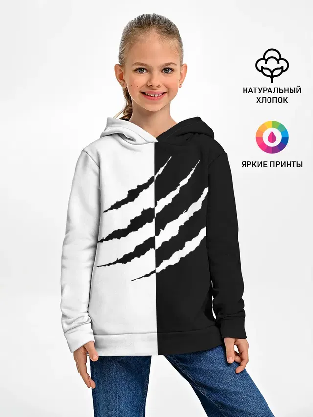 След зверя