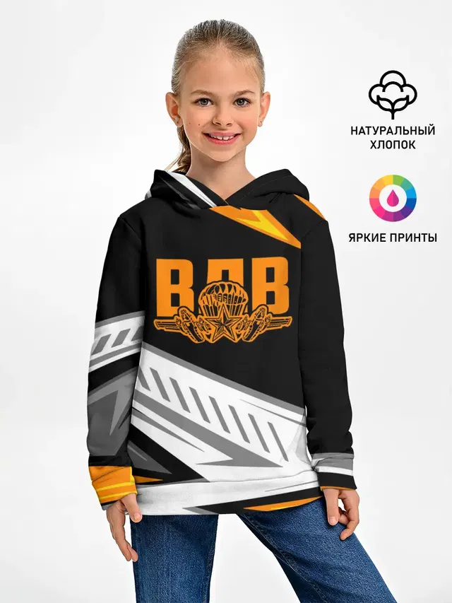ВДВ