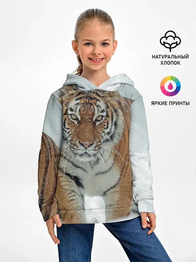 Тигр