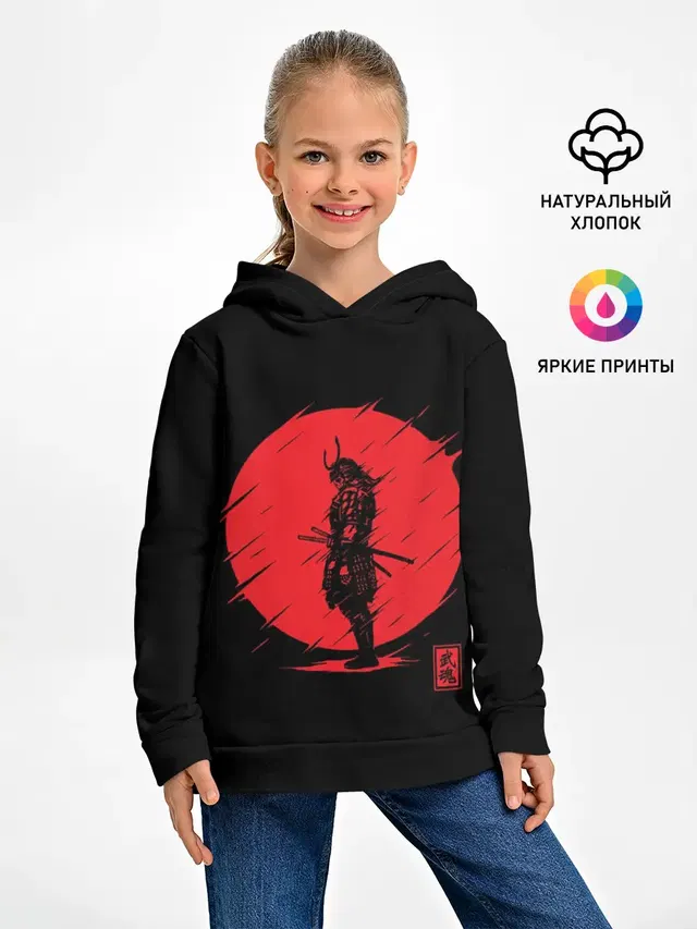 Samurai