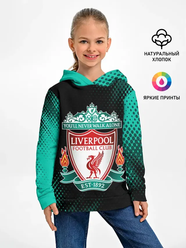 LIVERPOOL / Ливерпуль