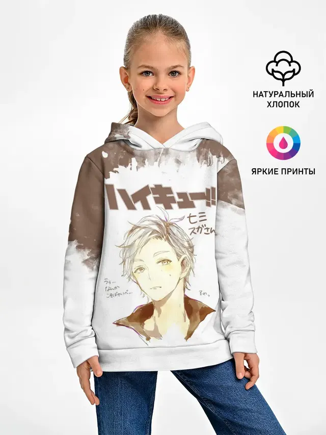 Коши Сугавара | Haikyuu!!