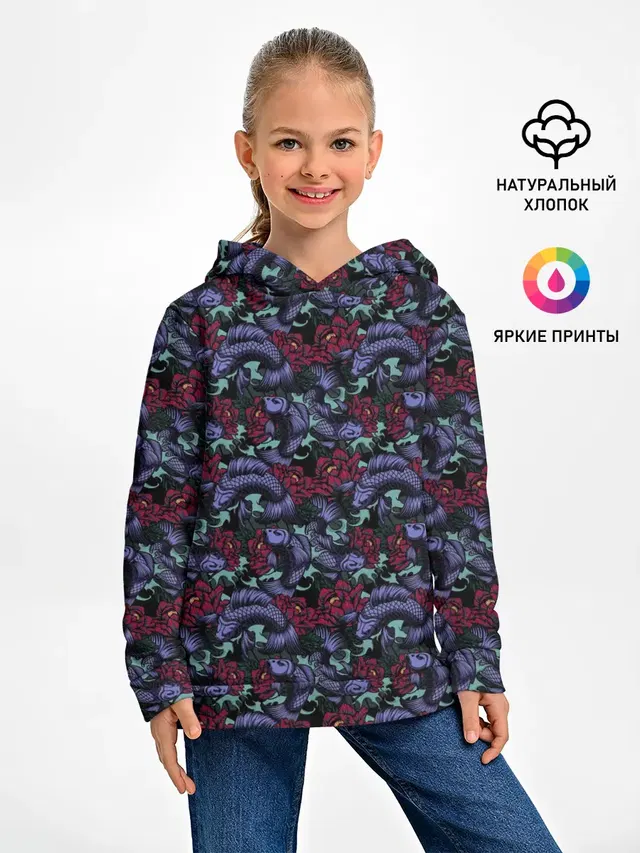 Рыбы