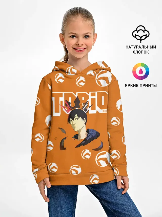 Тобио Кагеяма корона Haikyuu!!
