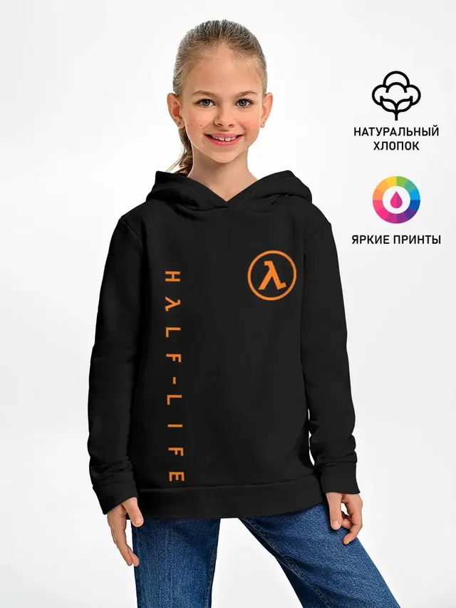 Детское худи с принтом «Half-Life»