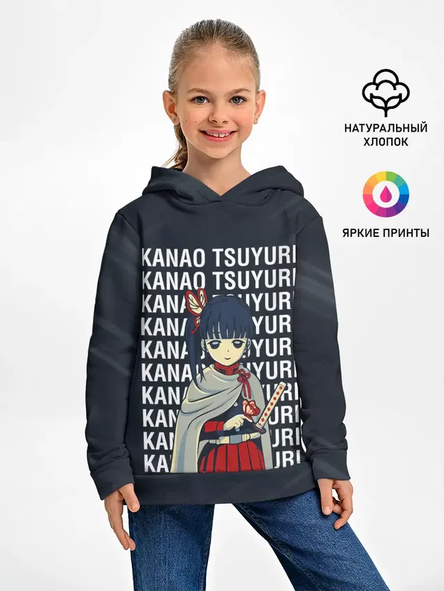 Детское худи с принтом «Клинок, рассекающий демонов — Kanao Tsuyuri Kimetsu no Yaiba»
