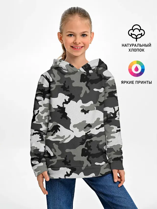 Маскировка