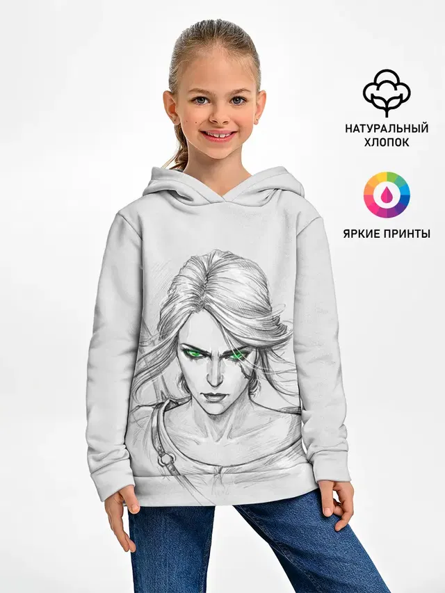 Цири