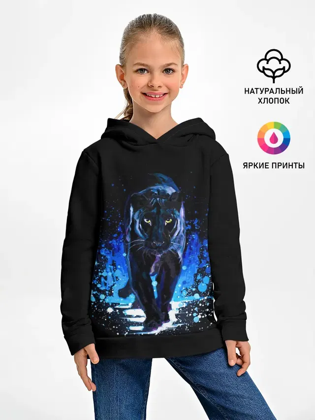 Черная пантера пятна краски