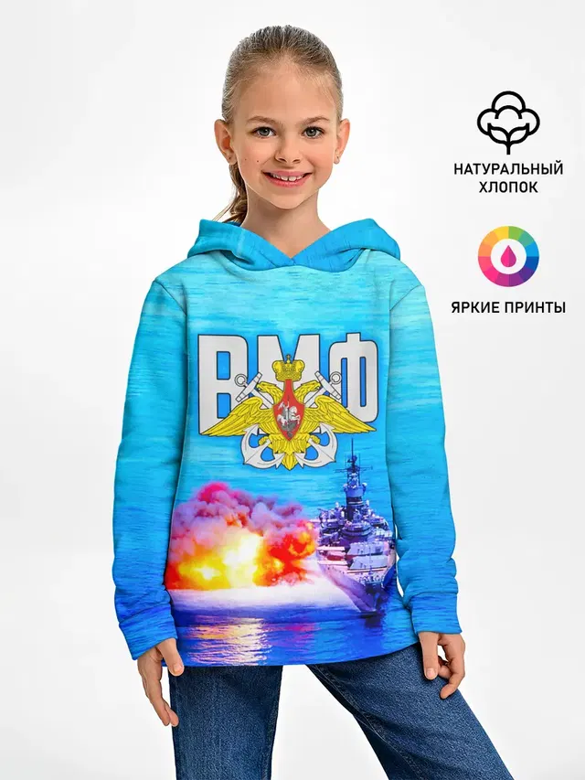 ВМФ