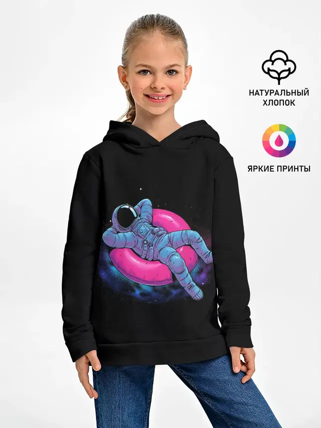 Отпуск космонавта