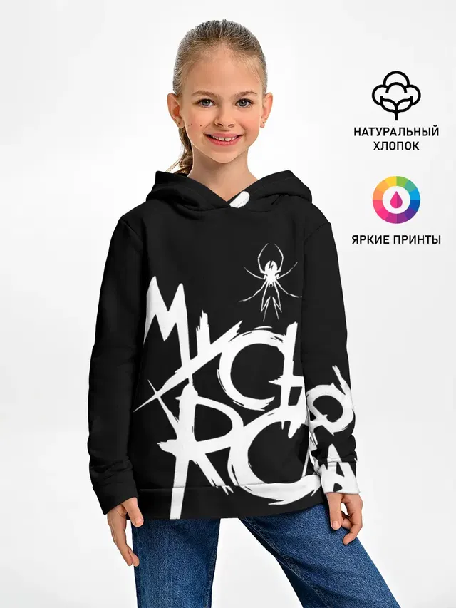 Детское худи с принтом «My Chemical Romance»