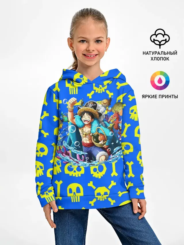 Веселый Монки. Синий фон череп и кости