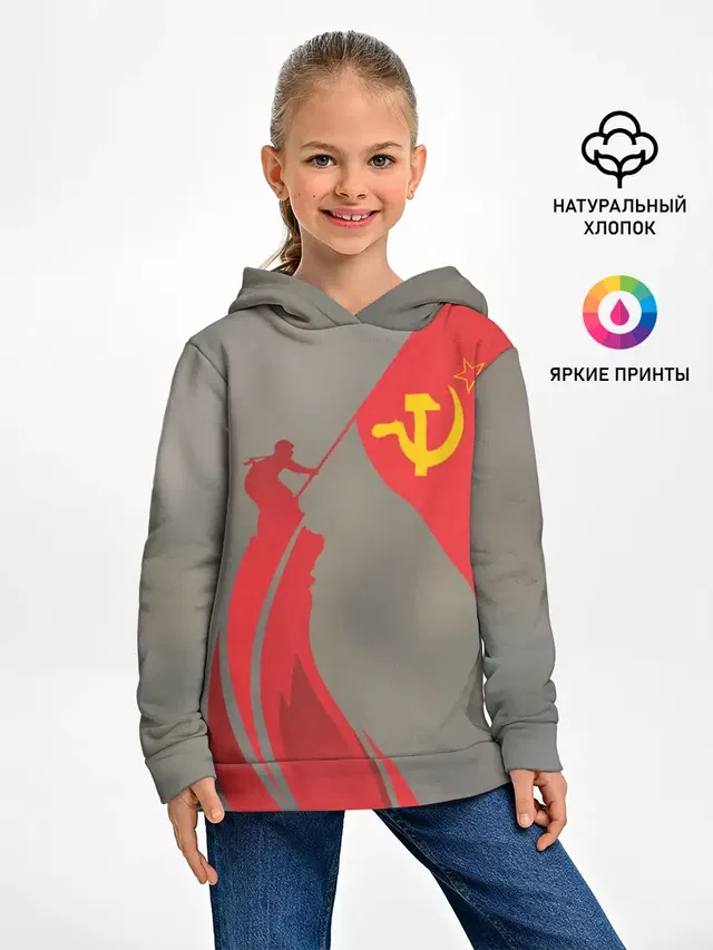День победы Рейхстаг