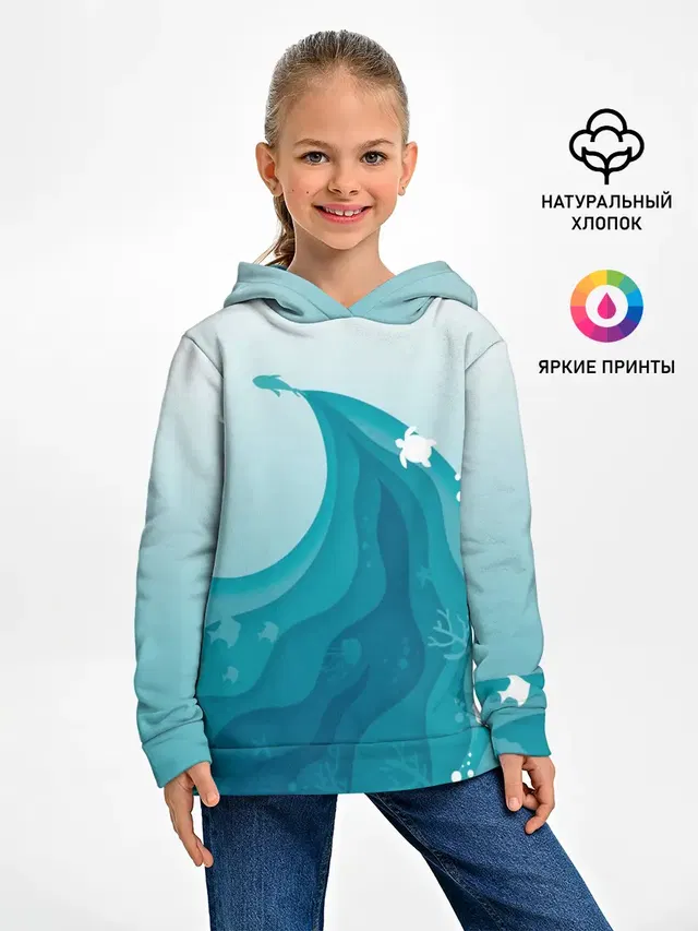 Морские жители