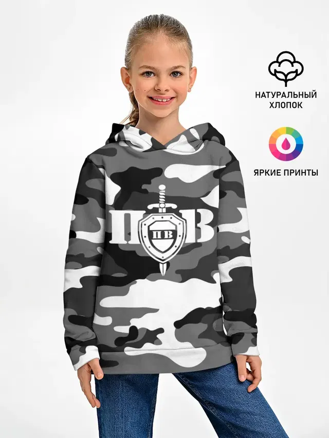 Пограничные Войска