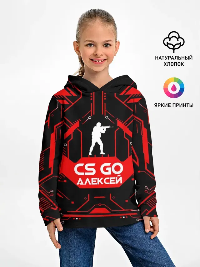 Counter Strike-Алексей