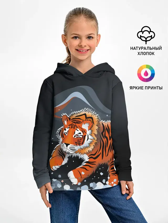 АМУРСКИЙ ТИГР