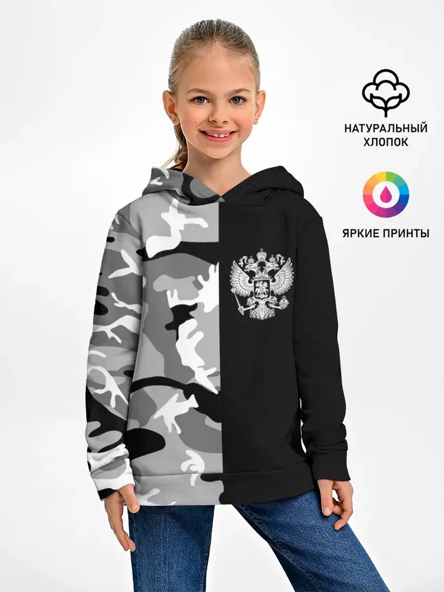 Россия камуфляж