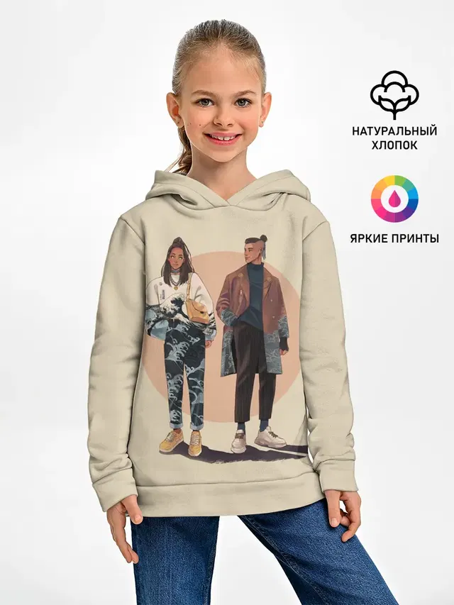 Катара и Сокка