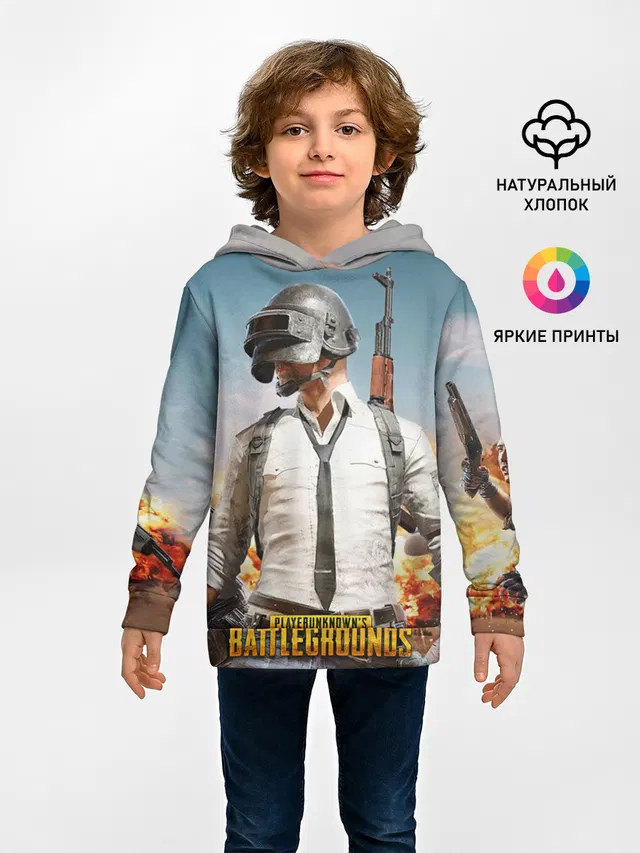 PUBG