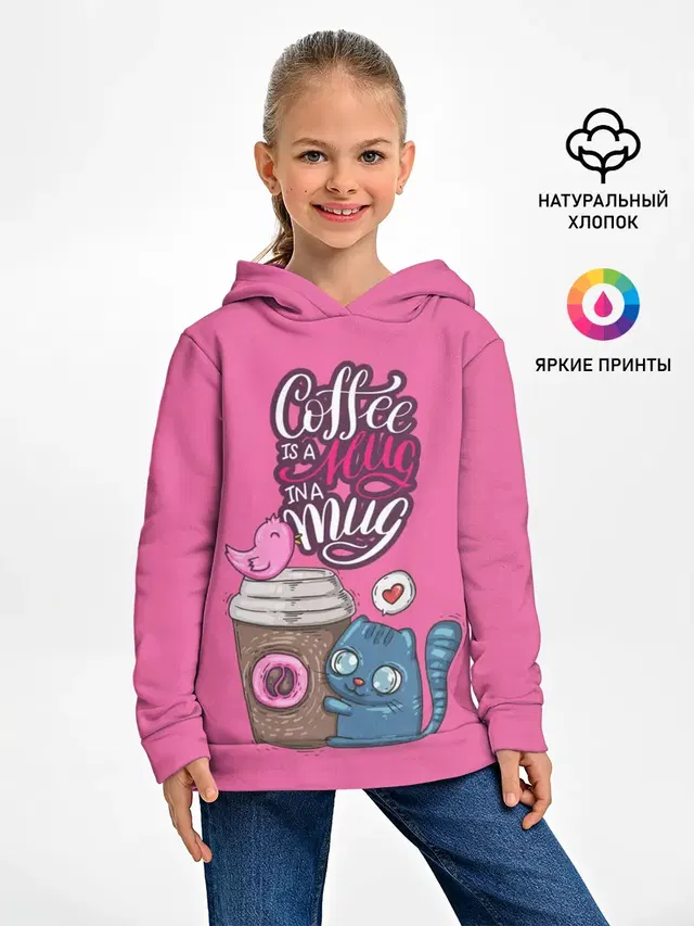 Детское худи с принтом «Коты и кошки — Coffee is a hug»