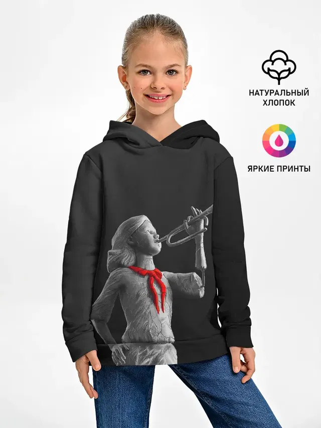 Пищеблок