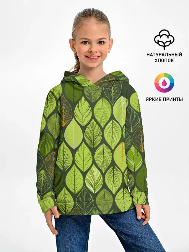 ЛЕСНАЯ БРОНЯ