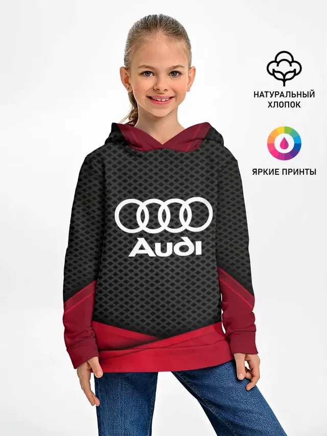 AUDI