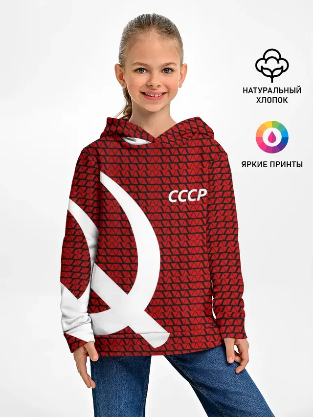 СССР