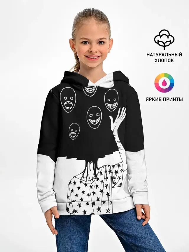 Многоликий | Multi face