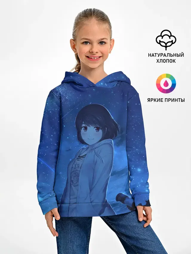 Rui-Rui