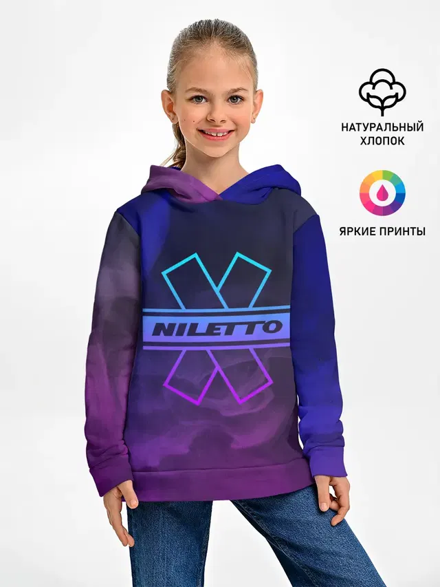 NILETTO | НИЛЕТТО