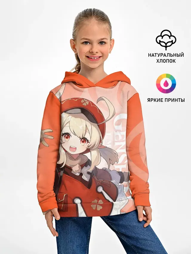 GENSHIN IMPACT, КЛИ