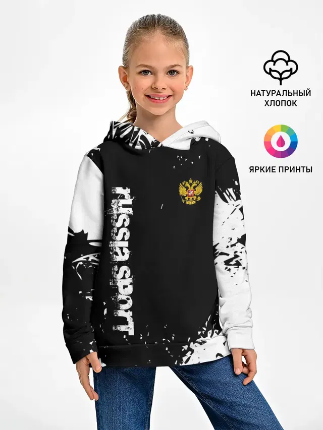 РОССИЯ БРЫЗГИ | RUSSIA PAINTS